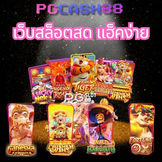 allslot8