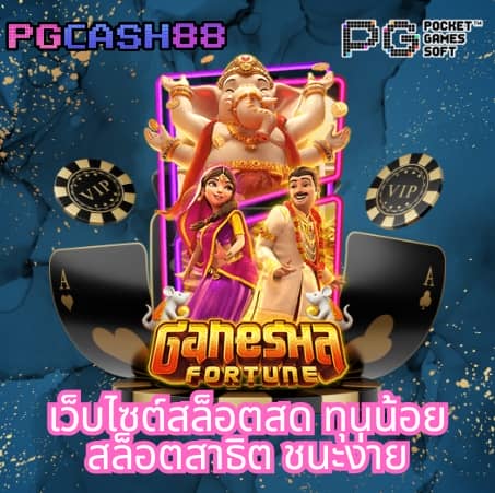 allslot8
